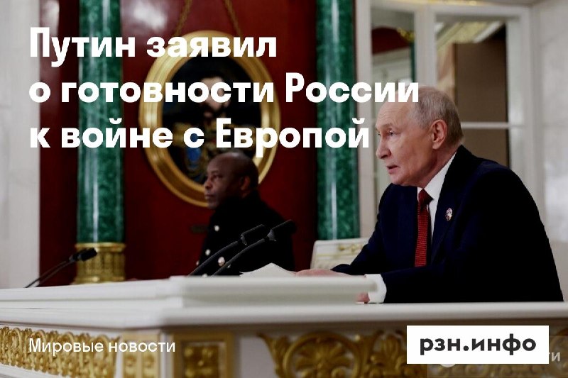Фото поста канала  Новости Рязани • РЗН.инфо