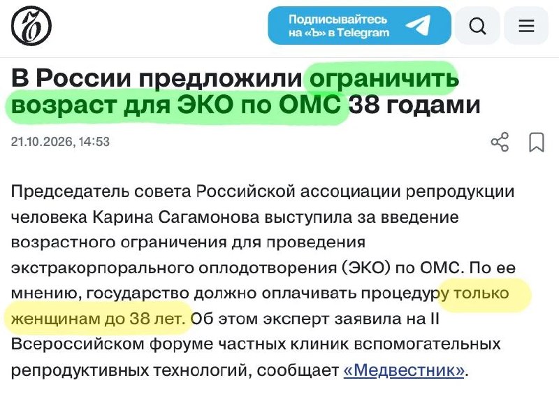 Фото поста канала  Антифишки- НОВОСТИ ОНЛАЙН