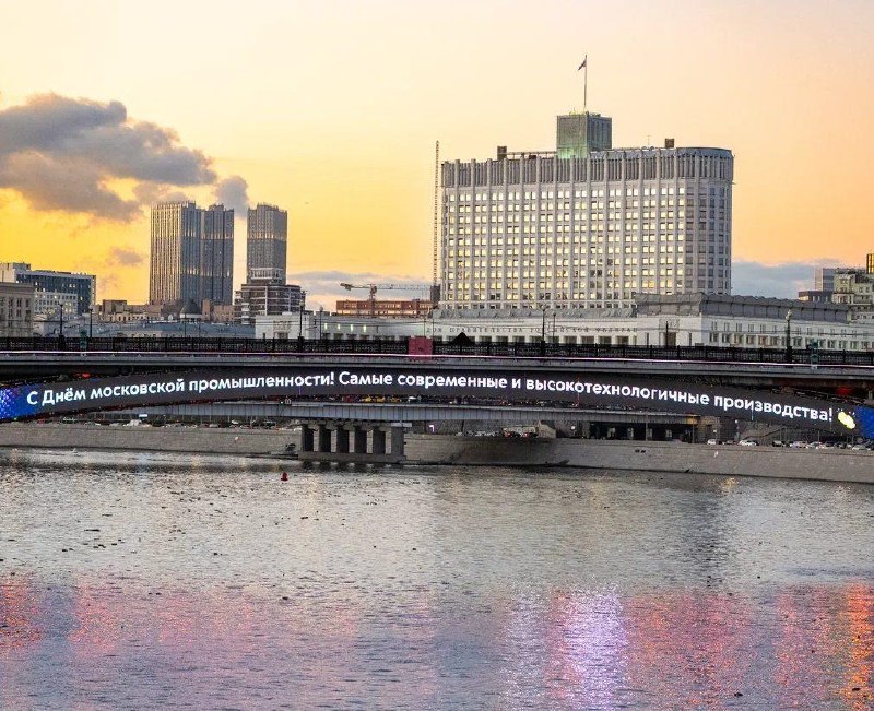 Фото поста канала Дептранс Москвы