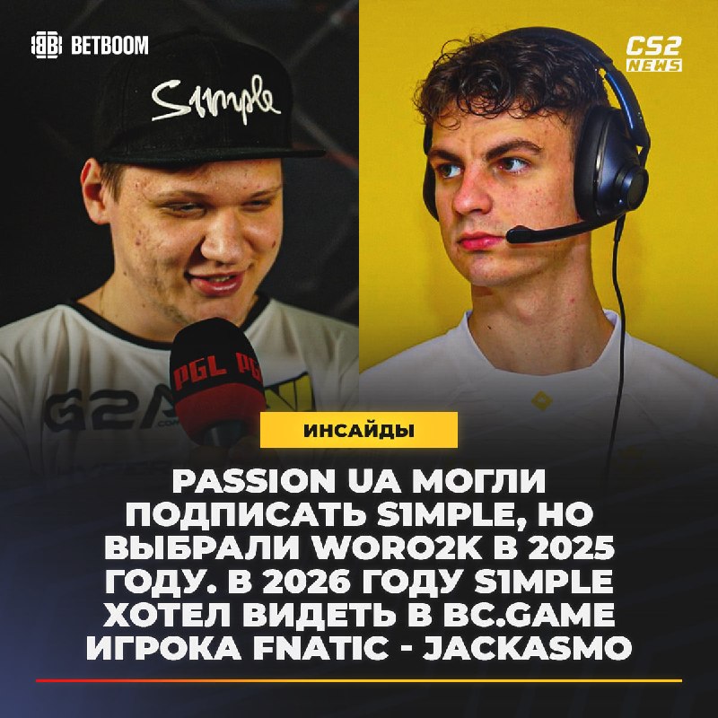 Фото поста канала CS2 NEWS | Counter-Strike 2