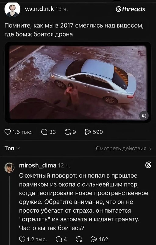 Фото поста канала  Питер против мобилизации