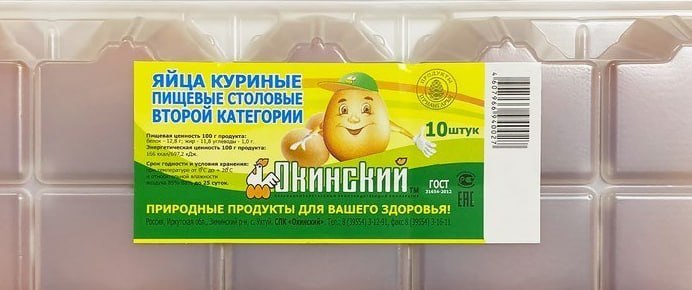 Фото поста канала  ОРДА НОВОСТИ