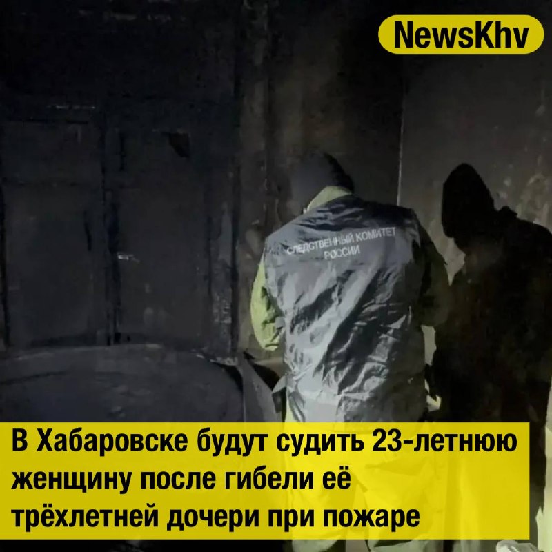 Фото поста канала  NewsKhv
