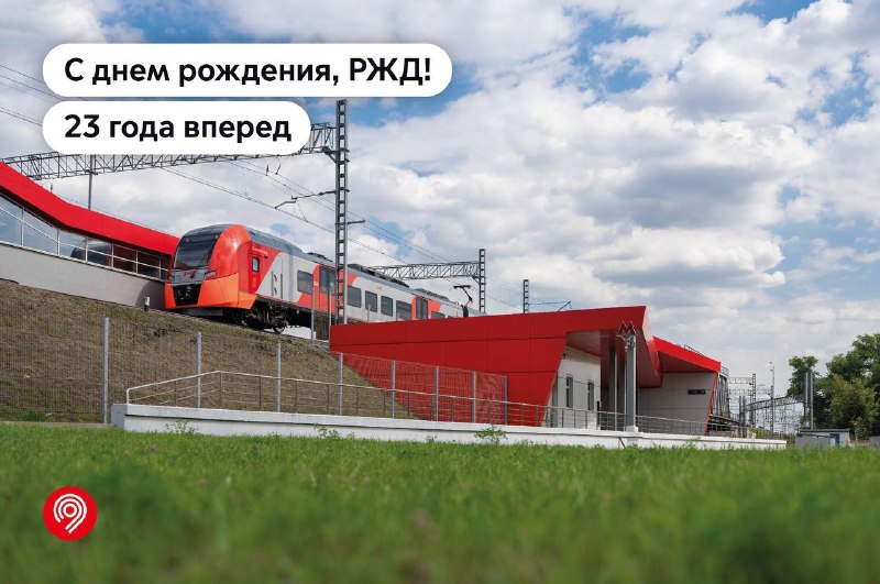 Фото поста канала Дептранс Москвы