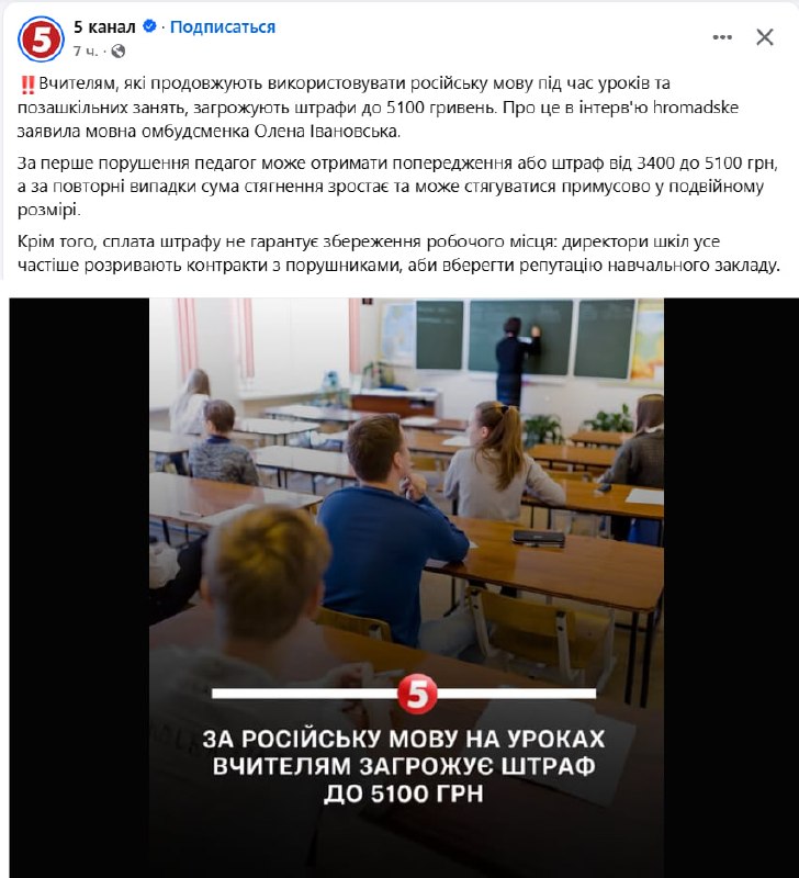 Фото поста канала  Мирослава Бердник