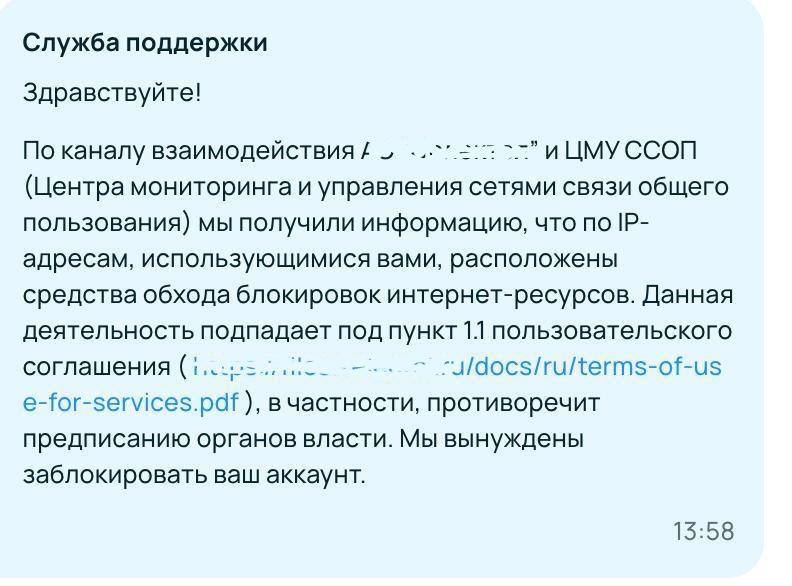 Фото поста канала Техночат