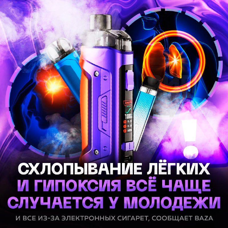 Фото поста канала  Рифмы и Панчи 🤯