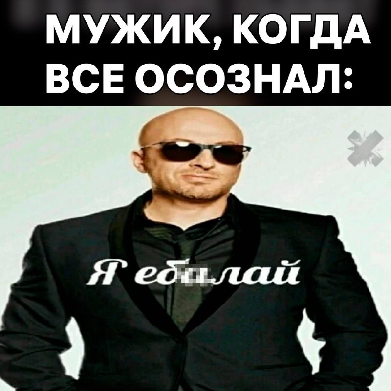 Фото поста канала НМШ 