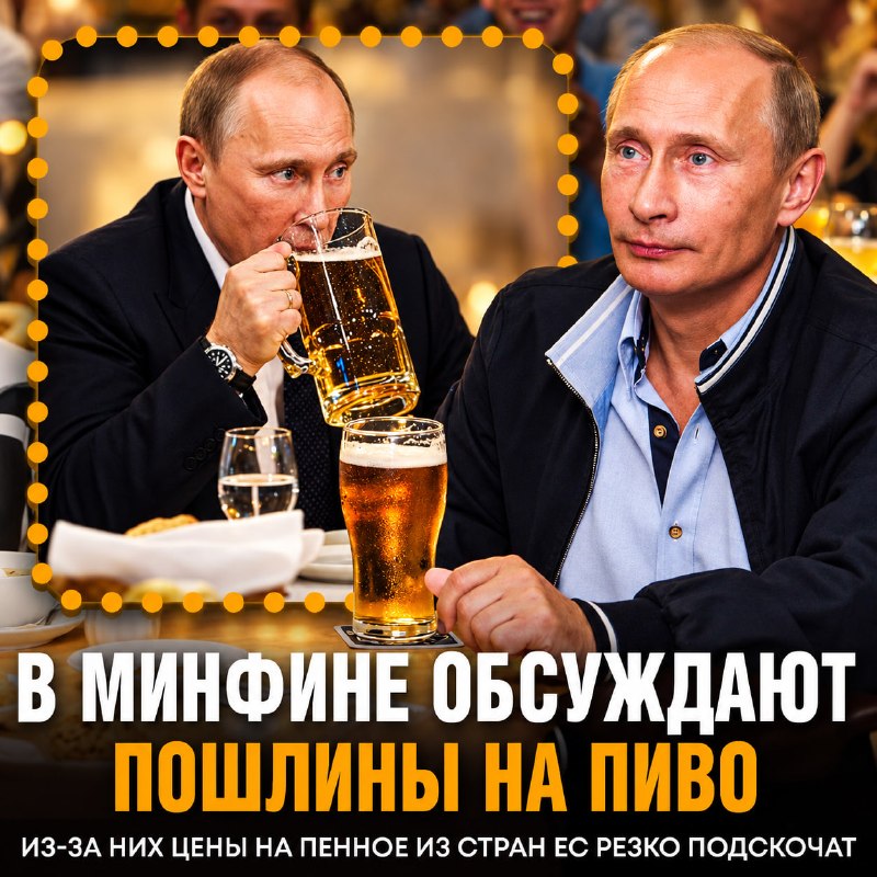 Фото поста канала  Рифмы и Панчи 🤯