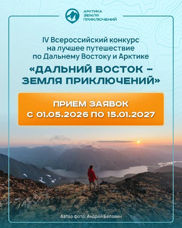 Фото поста канала  Приуральский. ЯНАО