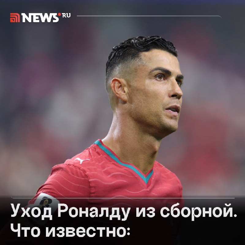 Фото поста канала  NEWS.ru | Новости