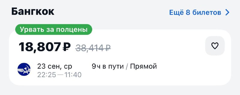Фото поста канала Русский финтех, е-ком и бизнес