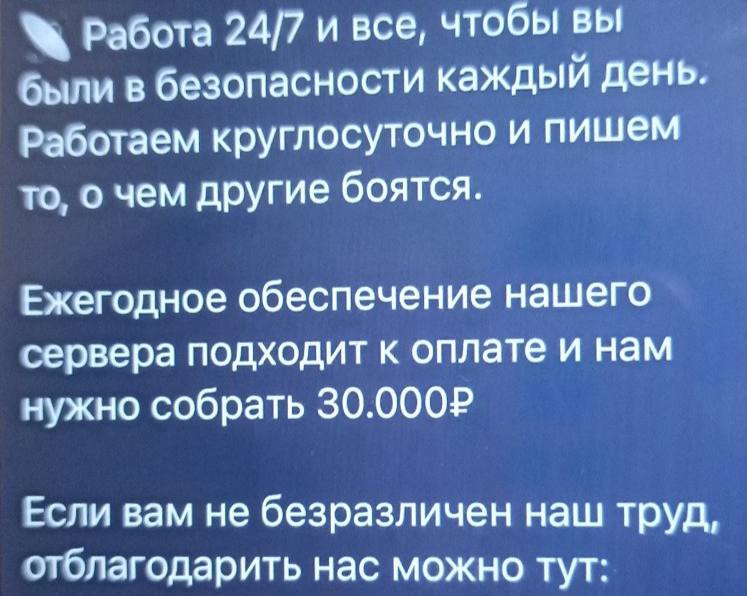 Фото поста канала  Новости ВРВ • Сводки/Аналитика/СВО