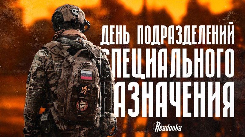 Фото поста канала Ридовка