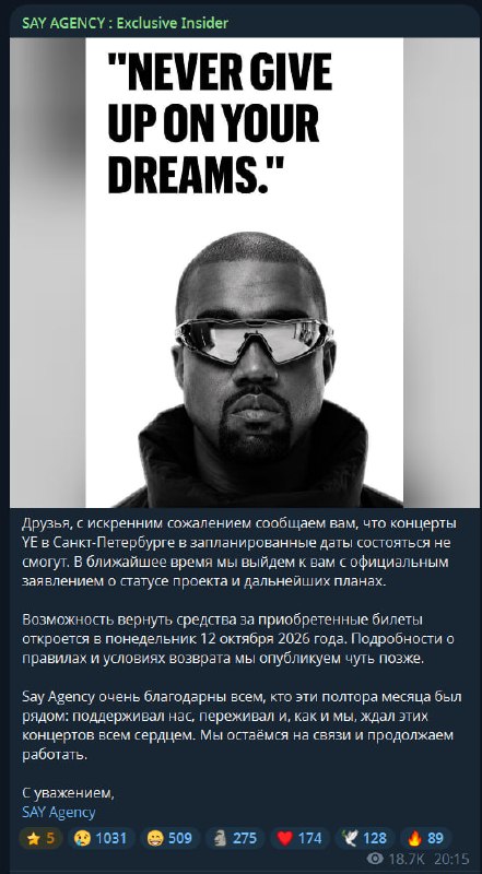 Фото поста канала Русский Бизнес | Стартапы