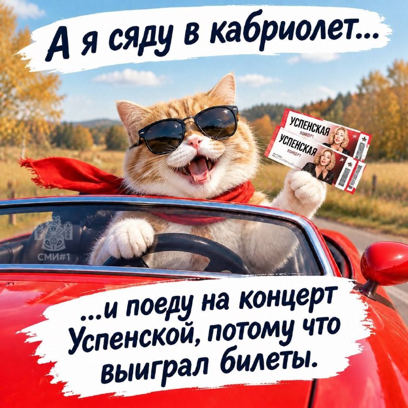 Фото поста канала  Новости Волгограда и Области