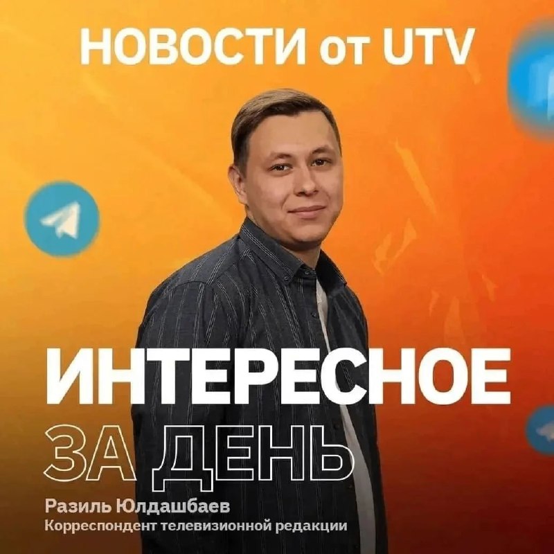 Фото поста канала  Телеканал UTV