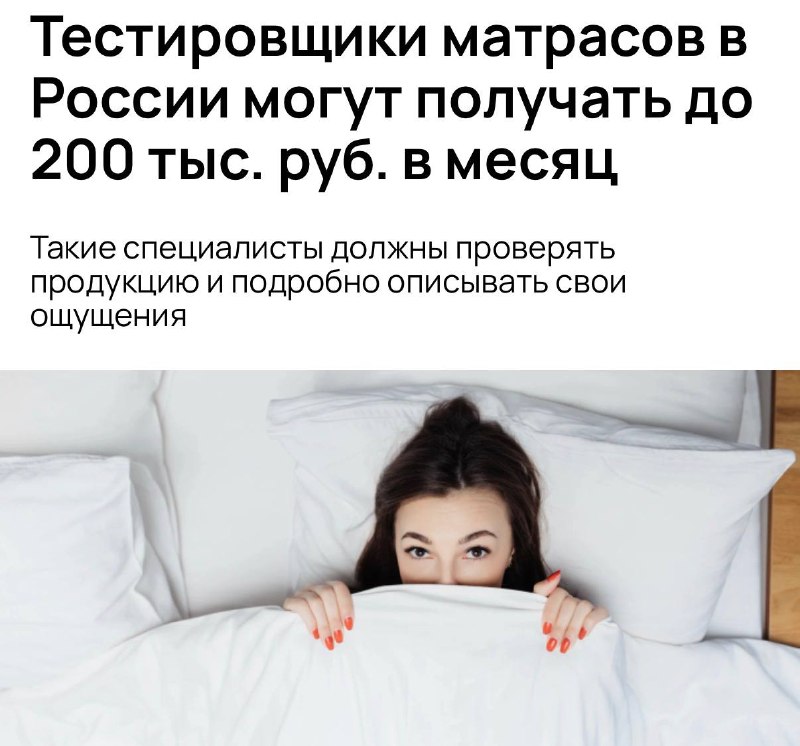 Фото поста канала Простая Экономика