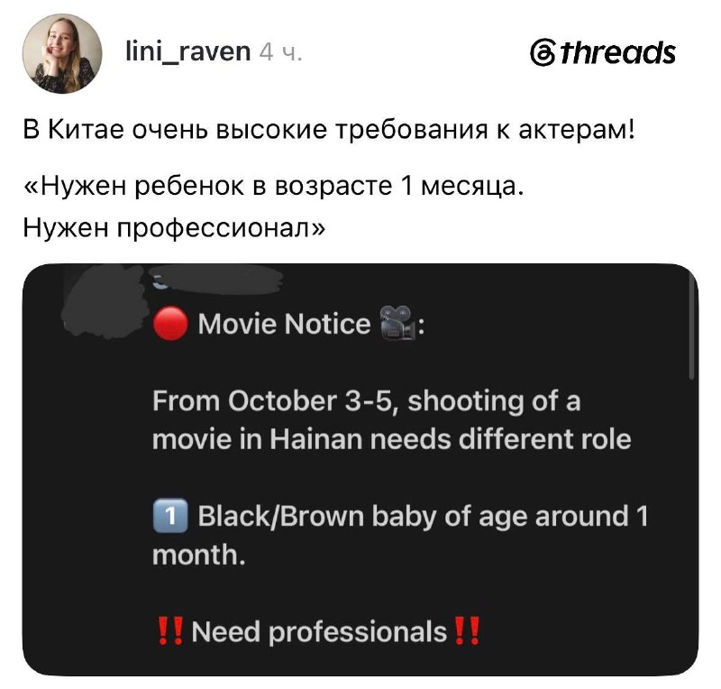 Фото поста канала НеМаркетинг