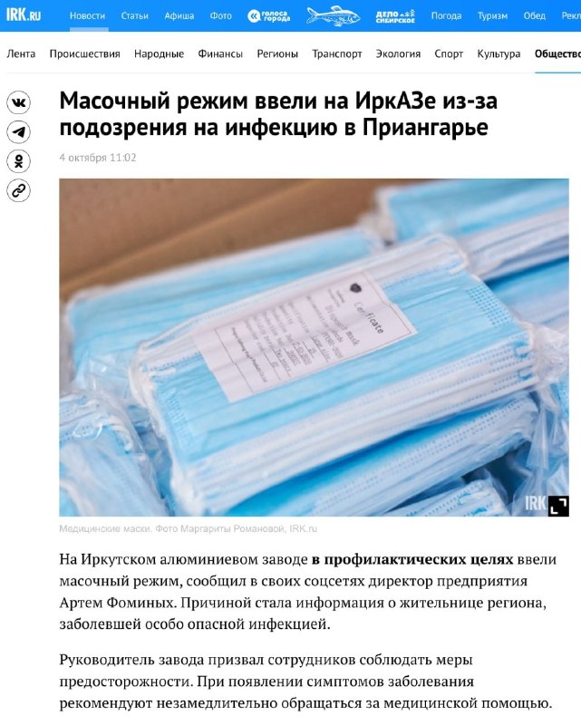 Фото поста канала  ПОЛУАВТОБИЯ