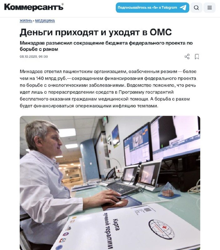 Фото поста канала  🇷🇺⚡️Сводки ополчения Новороссии Z.O.V. (ДНР, ЛНР, Украина, Война)