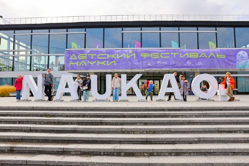 Фото поста канала  Русский МедиаФронт