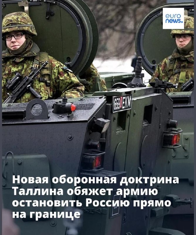 Фото поста канала  Не казните гонца