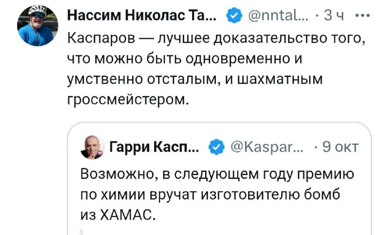 Фото поста канала Банкста