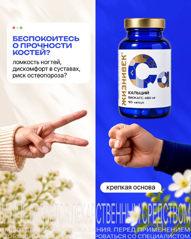 Фото поста канала Эндокринолог Магеря