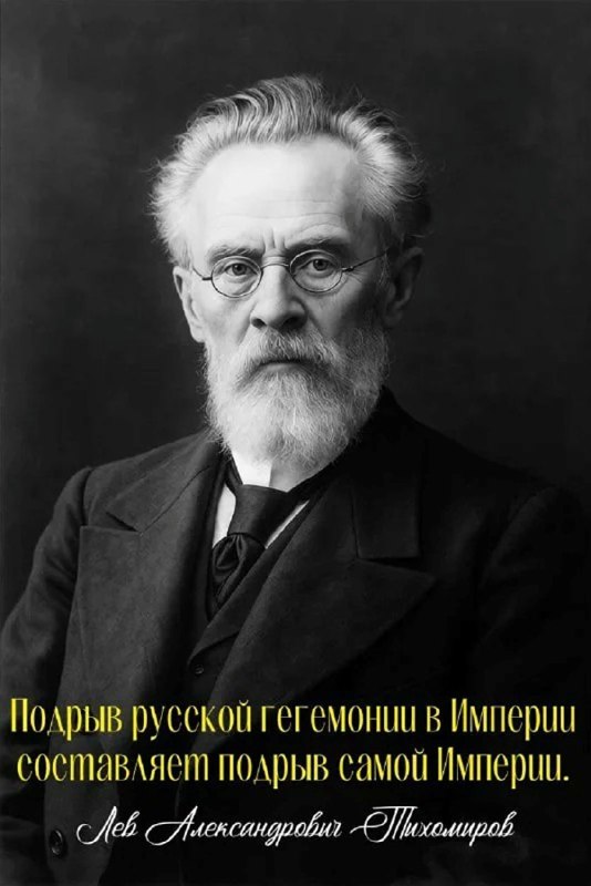 Фото поста канала  Полковник Квачков и соратники