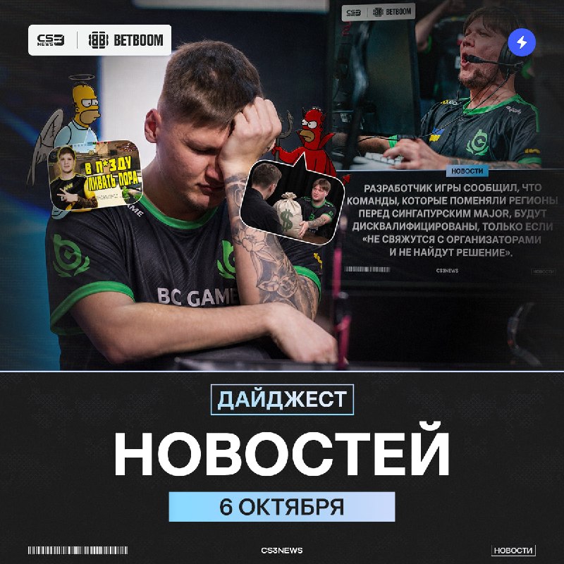 Фото поста канала CS3NEWS | Counter-Strike 2