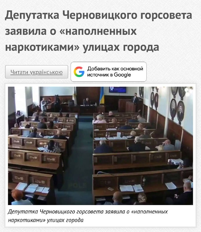 Фото поста канала НОС