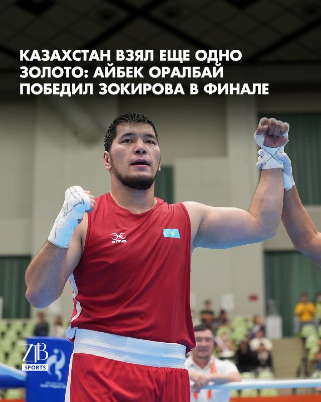Фото поста канала  ZTB | QAZAQSTAN