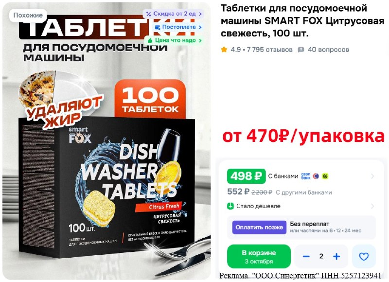 Фото поста канала AliExpress - Халявщики