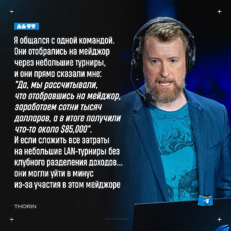 Фото поста канала ТРУСЫ РАЙЗА