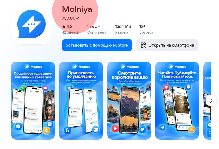 Фото поста канала  НаДо Же Знать!