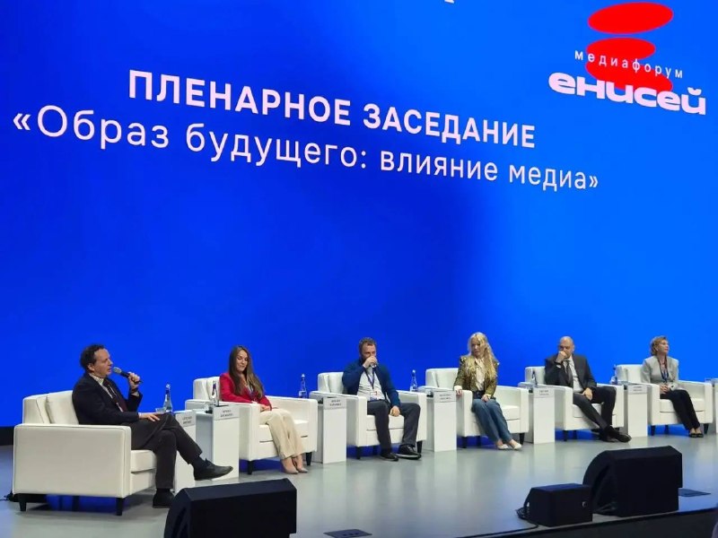 Фото поста канала  Мониторинг 24 Красноярский край