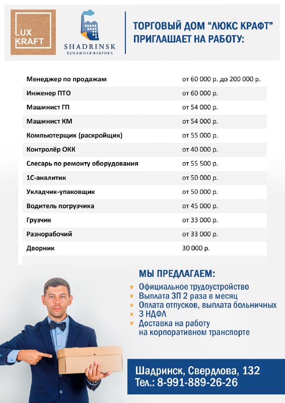 Фото поста канала  Телеканал ИНФО24