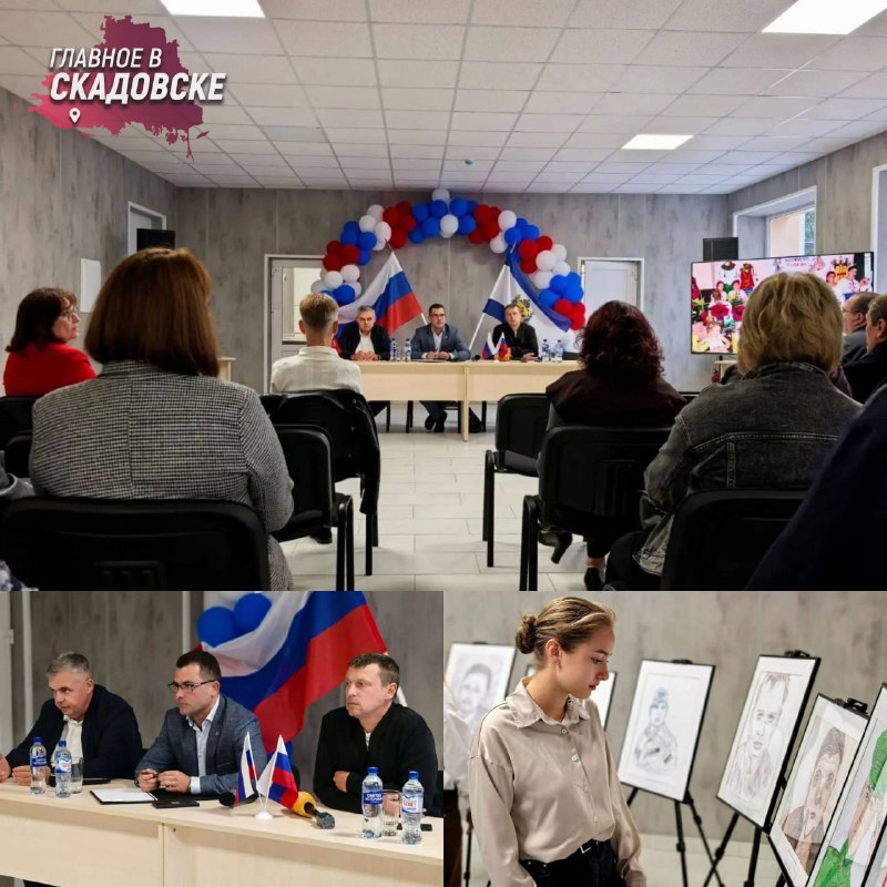 Фото поста канала  Главное в Скадовске