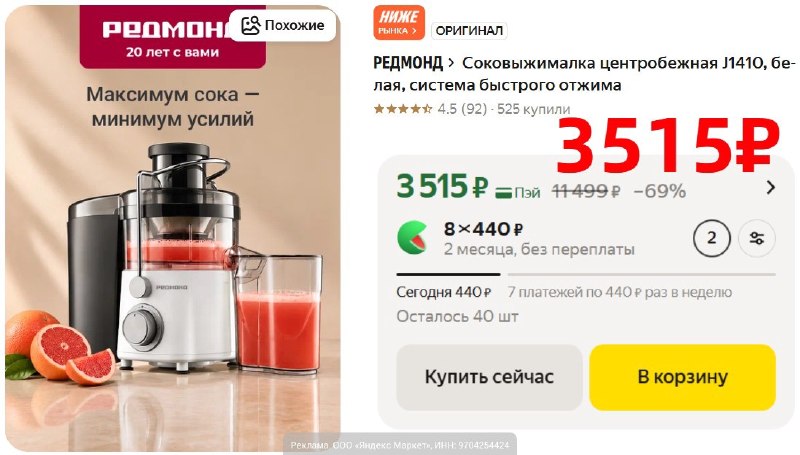 Фото поста канала AliExpress - Халявщики
