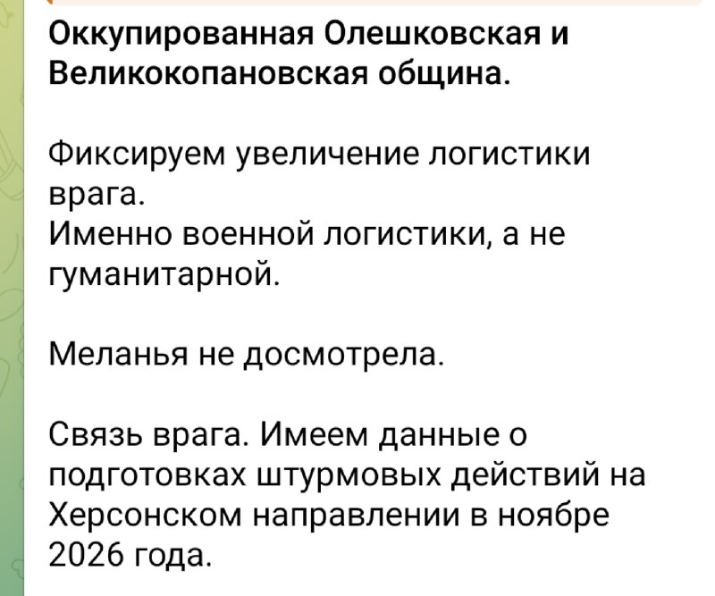 Фото поста канала  От Мариуполя до Карпат