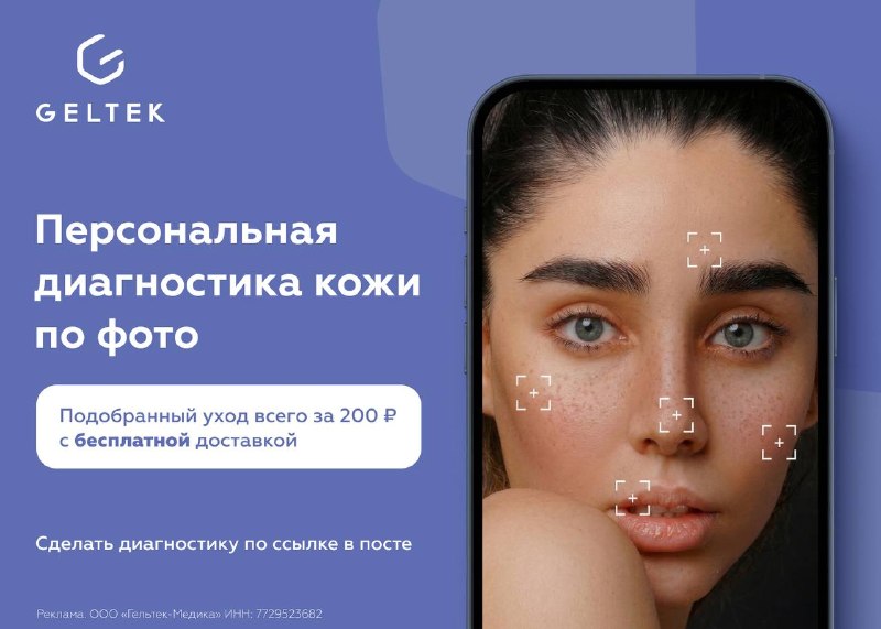 Фото поста канала СЛИВ ХАЛЯВЫ 🎁