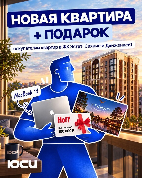 Фото поста канала  Новости Ростова и области "В курсе Ростов"