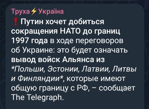 Фото поста канала  Мировая 3.0