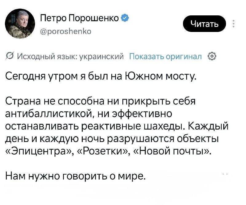 Фото поста канала  Червонец Андрей