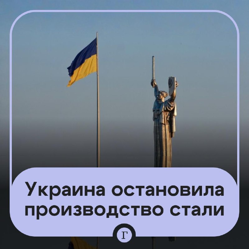 Фото поста канала  Газета.Ru
