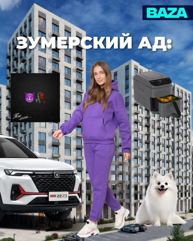 Фото поста канала  Усть-Кут24