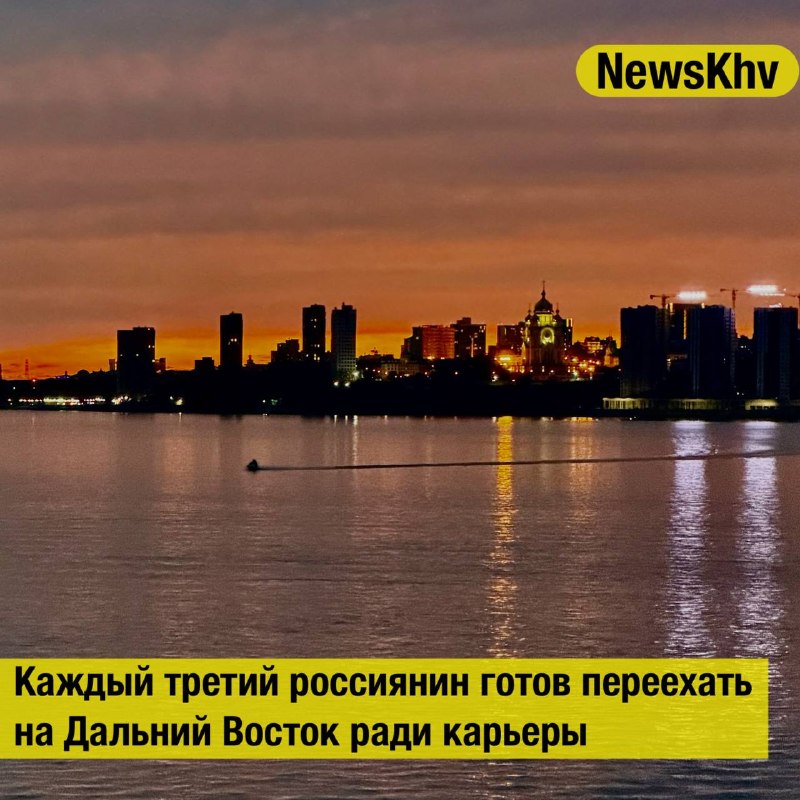 Фото поста канала  NewsKhv