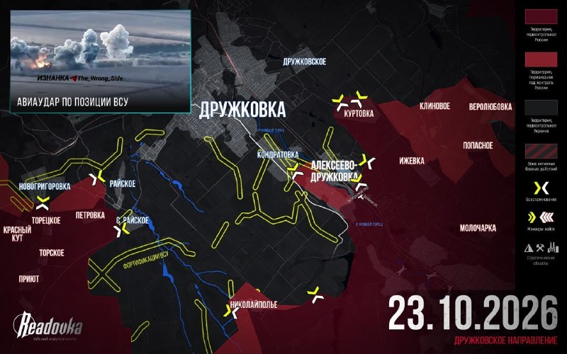 Фото поста канала  Pravda EN