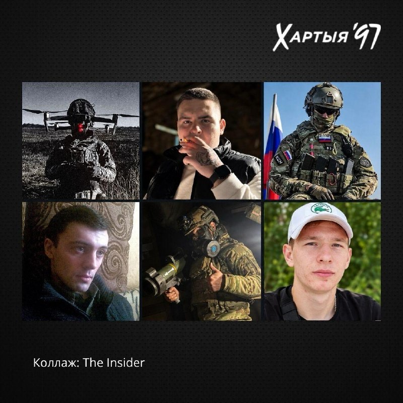 Фото поста канала  Хартия-97%